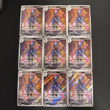 Ceruledge AR 109/106 SV8 Super Electric Breaker Pokemon Japanese 9 Card Set Used