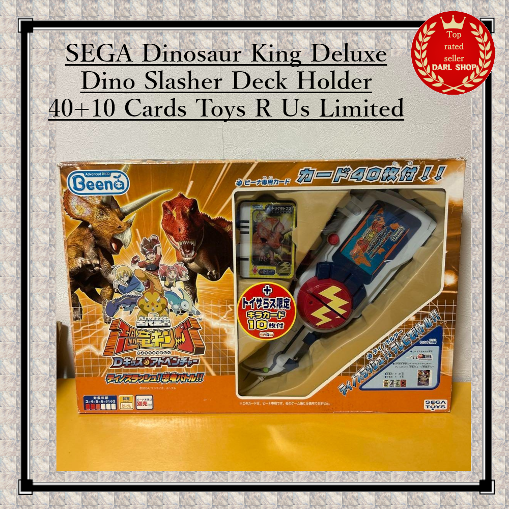 SEGA Dinosaur King Deluxe Dino Slasher Deck Holder 40+10 Cards