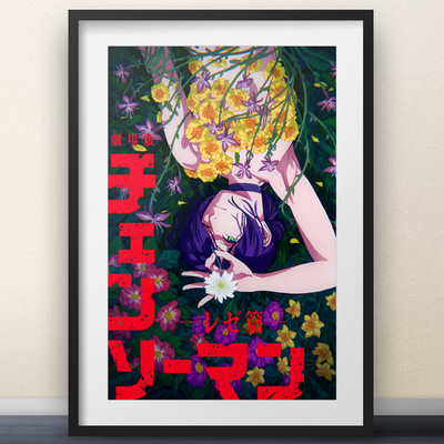 Chainsaw Man Movie - Reze Arc Key Visual Poster Bundle - 4 11x17