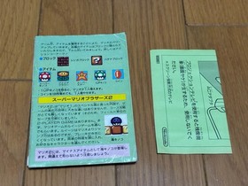 Super Mario All Stars Collection CIB Nintendo Super Famicom SFC Japan import