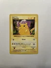 1999 Pokemon Base Set Pikachu Red Cheeks Shadowless #58/102