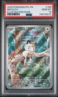 2025 POKEMON PFL EN-PHANTASMAL FLAMES ILLUSTRATION RARE #106 MEOWTH PSA 10