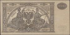 RUSIA, 1919. South Russia Wrnagel Note 10,000R, S425 C