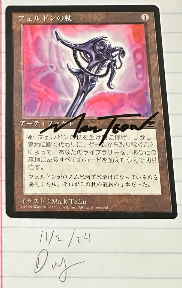 Feldon’s Cane MTG Card Signed Mark Tedin FBB Japanese Anthologies - Image 3 of 4