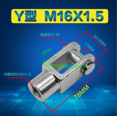M16x1.5 Y-50/63 Pneumatic Cylinder Rod Piston Clevis Y Joint For 50/63mm Bore #A