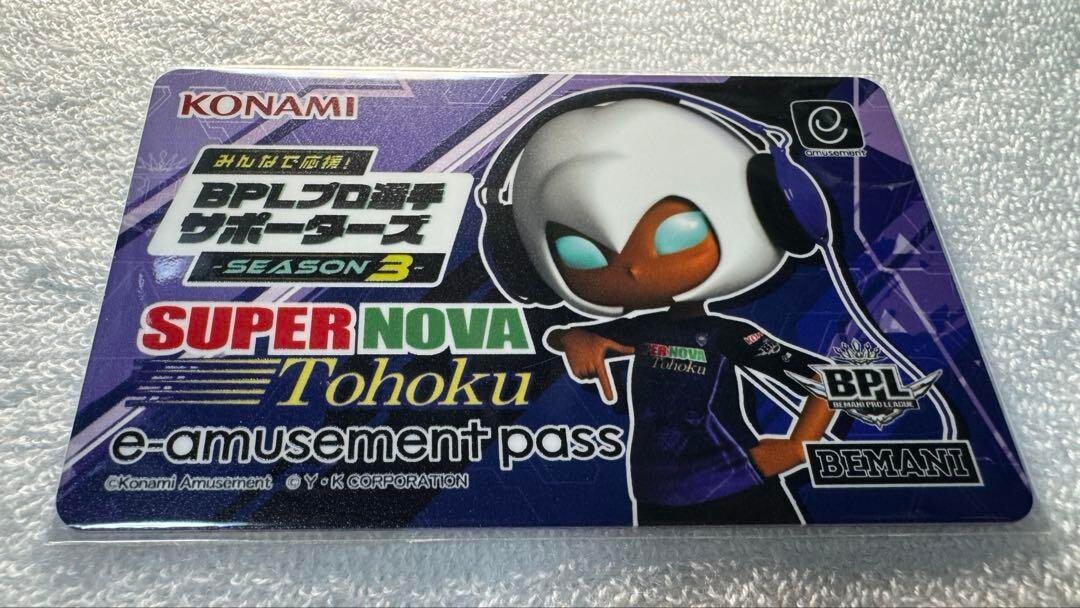 KONAMI E AMUSEMENT PASS