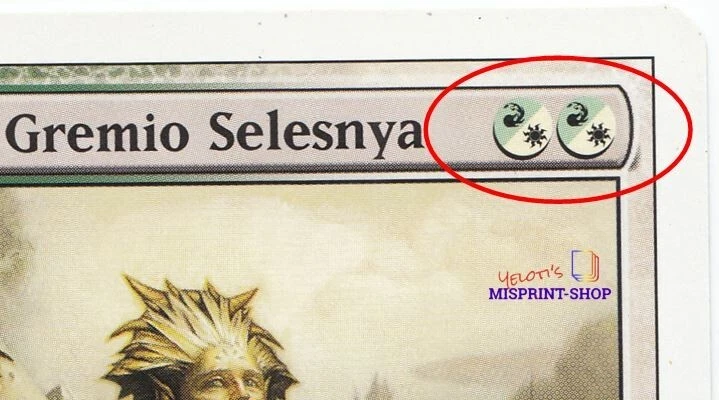 Selesnya Guildmage Mtg MISPRINT Wrong mana symbols in hybrid casting cost. - Imagen 2 de 4