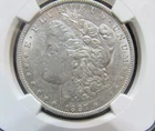 1897-O AU 53 NGC BRIGHT SILVER
