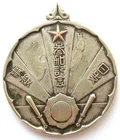 imperial Japanese Army original commemorative medal china incident WW2 military