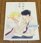 Doukyusei Gajyou Asumiko Nakamura Visual Book