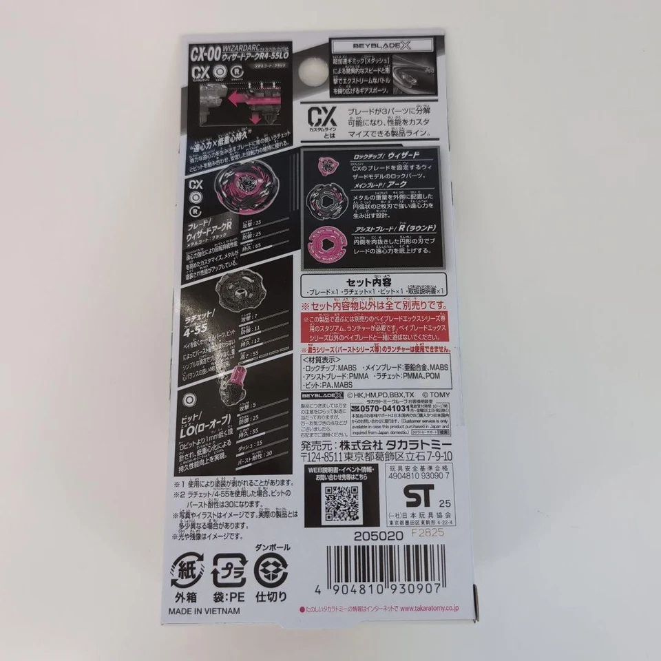 CX-00 BEYBLADE X Wizard Arc R4-55LO Metal Coat LIMITED - Image 2 of 2