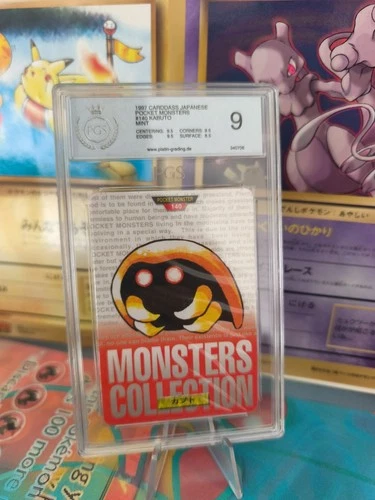 Kabuto PSA 9