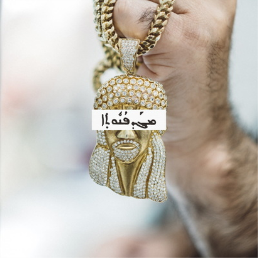 Snips Blasphemy (Vinyl LP) 12" EP