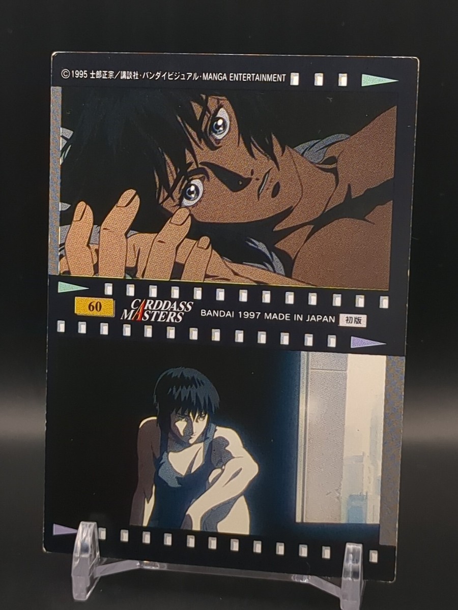 Motoko Kusanagi #60 GHOST IN THE SHELL Carddass Masters Card