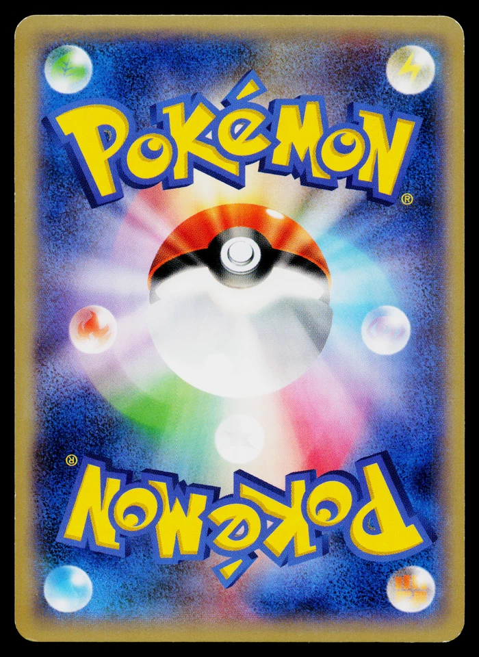 WEEDLE 001/039 XY BEGINNING SET JAPANESE POKEMON TCG - Image 2 of 2