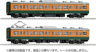 Tomix HO-9067 JNR 113-2000 Suburban Train Shonan Color 2-Car Add-on Set HO Scale