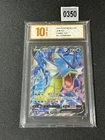 Gyarados V Full Art Holo Super Rare Chinese Card CS4bC 135/132 Grade 10
