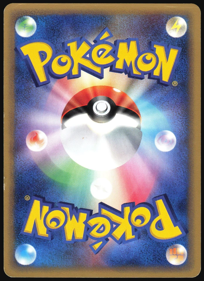 BELLSPROUT 008/087 E SERIES E3 WIND FROM THE SEA POKEMON JAPANESE COMMON MP - Image 3 of 4