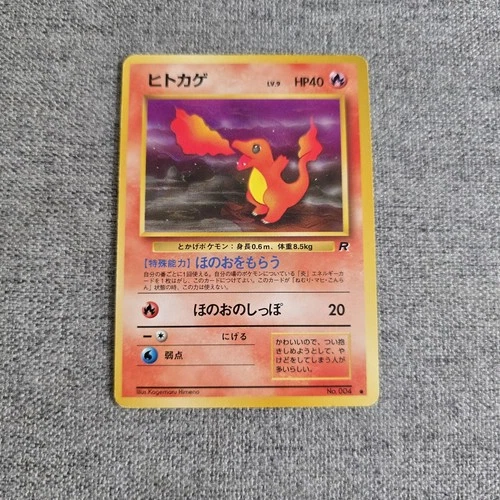 Japanese Charmander No.004 Team Rocket Gang Near MINT Pokemon Card WOTC Vintage