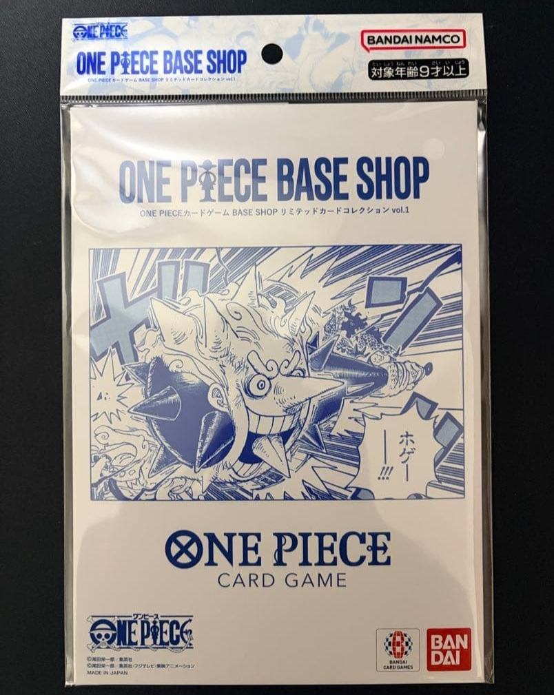 ONE PIECE CARD GAME BASE SHOP LIMITED CARD COLLECTION Vol.1