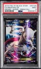 2016 POKEMON XY BLACK STAR PROMO |  SPC #XY125 FULL ART MEWTWO EX