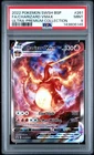 2022 POKEMON SWSH BLACK STAR PROMO #261 FULL ART/CHARIZARD VMAX PSA 9