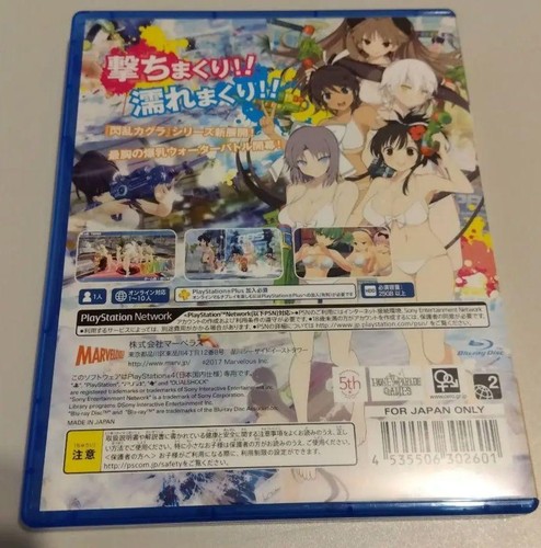 Senran Kagura Peach Beach Splash PS4 Videospiel PlayStation 4 Marvelous - Bild 5 von 5