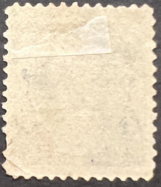 Scott#: 264 - Benjamin Franklin 1¢ 1895 BEP single stamp - MHNG - Lot 1 - Image 2 of 2