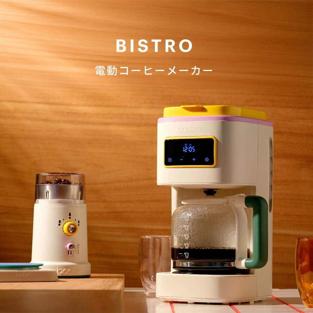 BODUM BISTRO Electric Coffee Maker Off White 1.5L 12095-763JP-MOMA