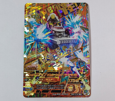 Ganba Rising RM3-074 [LR]: Kamen Rider Snipe Simulation Gamer