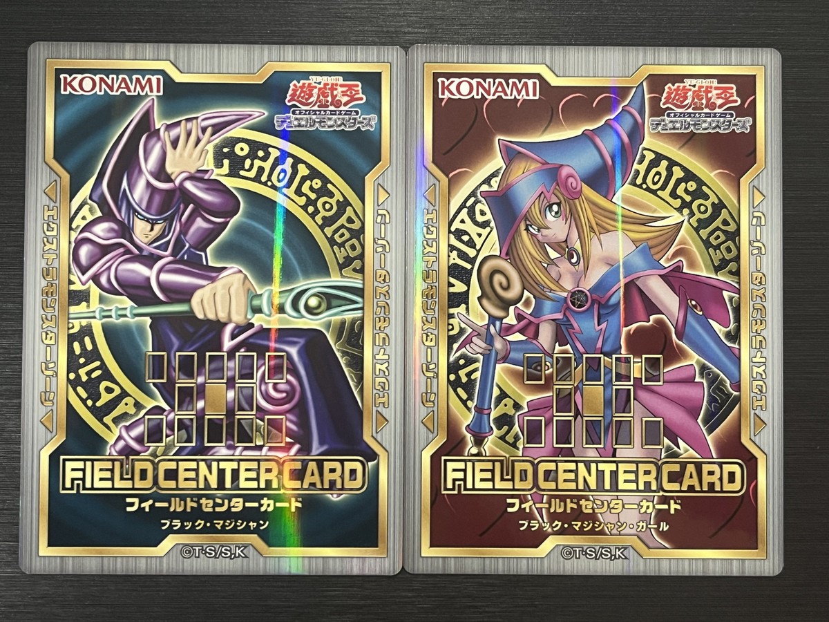 YuGiOh 20th Anniversary Dark Magician Girl Field Center Card Set