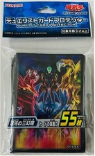 Yugioh Konami Sacred Beast of Chaos 55 Pcs Sleeves Uria Hamon Raviel for  sale online | eBay