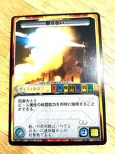 GODZILLA vs. MECHAGODZILLA Godzilla Card TOHO From Japan A-17