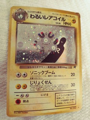 Dark Magneton Holo Pokemon Card Played Japanese Team Rocket Ebay