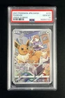 EEVEE #210/184 - 2021 POKEMON JPN SWORD & SHIELD VMAX CLIMAX FULL ART CHR PSA 10