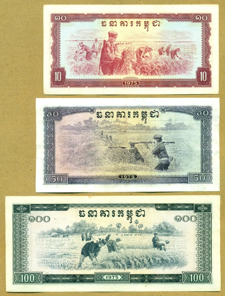 Cambodia Khmer Rouge , Pol Pot Dictator  1975 Set of 7 notes Nice grade AU-UNC C - Image 4 of 4