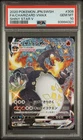 Charizard Vmax 308/190 Shiny Star V Pokemon Japanese PSA 10