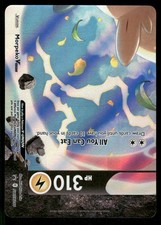 Morpeko V-UNION