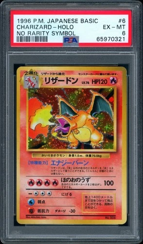 Pokemon Charizard No Rarity Symbol PSA 6 No. 006 Japanese 1996 Base Holo