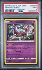 2019 POKEMON SM BLACK STAR PROMO HIDDEN FATES PIN COLL #SM214 MEWTWO-HOLO PSA 9