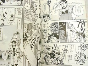 FATAL FURY Anthology Manga Comic Complete Set Neo Geo AES Book HJ SeeCondition