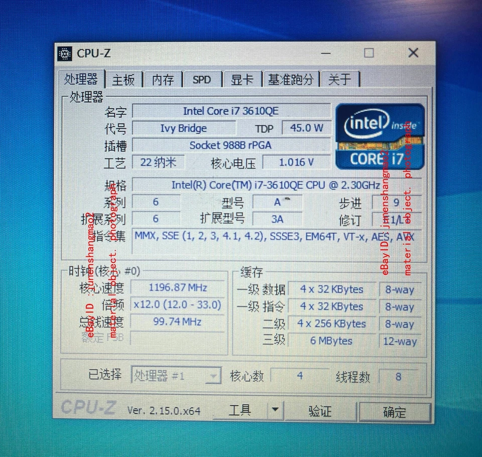 Intel Core i7 Mobile i7-3610QE SR0NP  FCPGA988 Industrial control machine CPU - Image 2 of 4