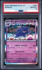 PSA 10 Gengar Holo Rare 094/165 Pokemon Card 151 Japanese SV2a Gem Mint