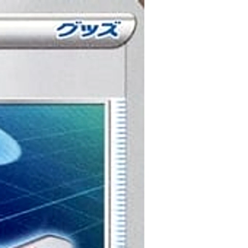 Pokemon Supereffective Glasses U 063/067 S10P Space Juggler Japanese Card - Image 4 of 4