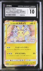 Easter Pikachu | eBay