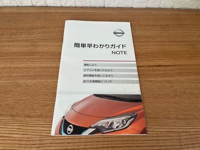 Nissan NOTE e-POWER Quick Guide 2017 Car Manual Air Con & Driver Assist Used