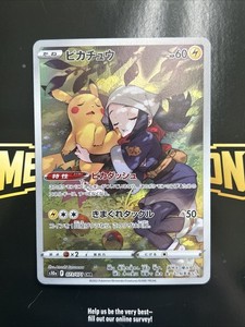 Chr Pikachu | eBay