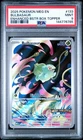 2025 Pokemon Mega Evolutions Bulbasaur Enhanced BSTR Box Topper #133 PSA 9 MINT