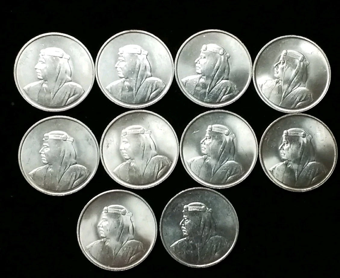 1968 Bahraini Coins for sale | eBay