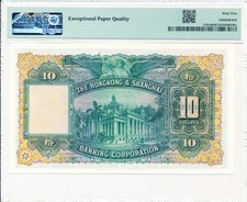1958 Hong Kong Paper Money for sale | eBay